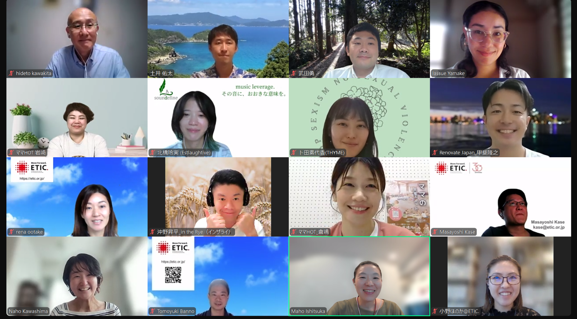 「社会起業家の基礎を学ぶ『社会に挑む5つの原則』」を開催しました