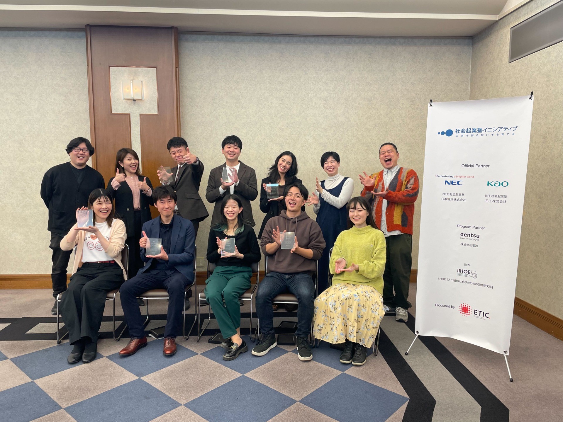 2024年度最終報告会を開催しました！