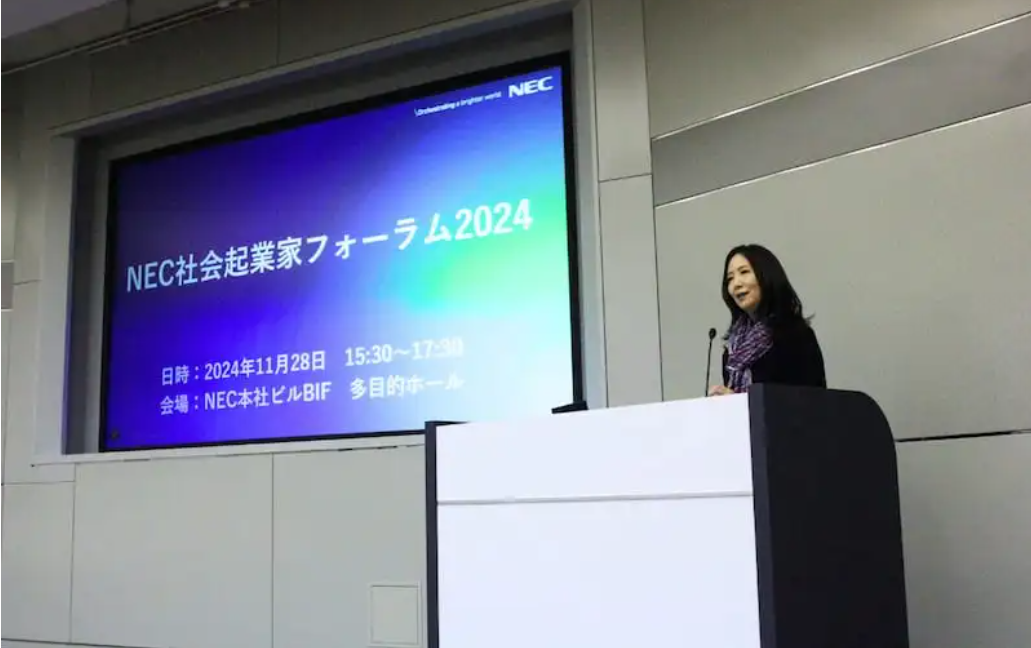 社会起業家と企業の共創の現在地【NEC社会起業家フォーラム2024 レポート】