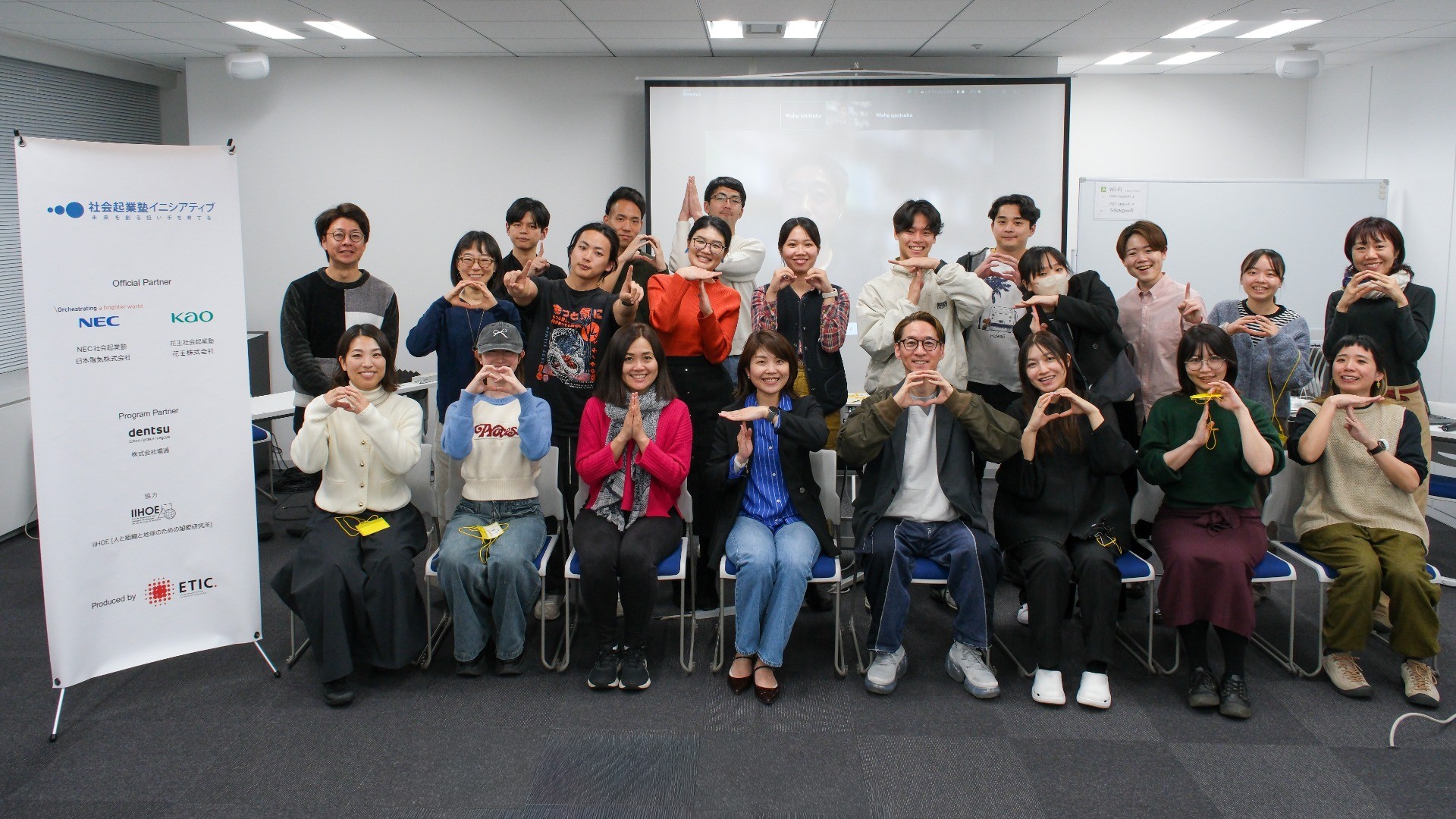 スタートアップコースの終了合宿を開催しました！