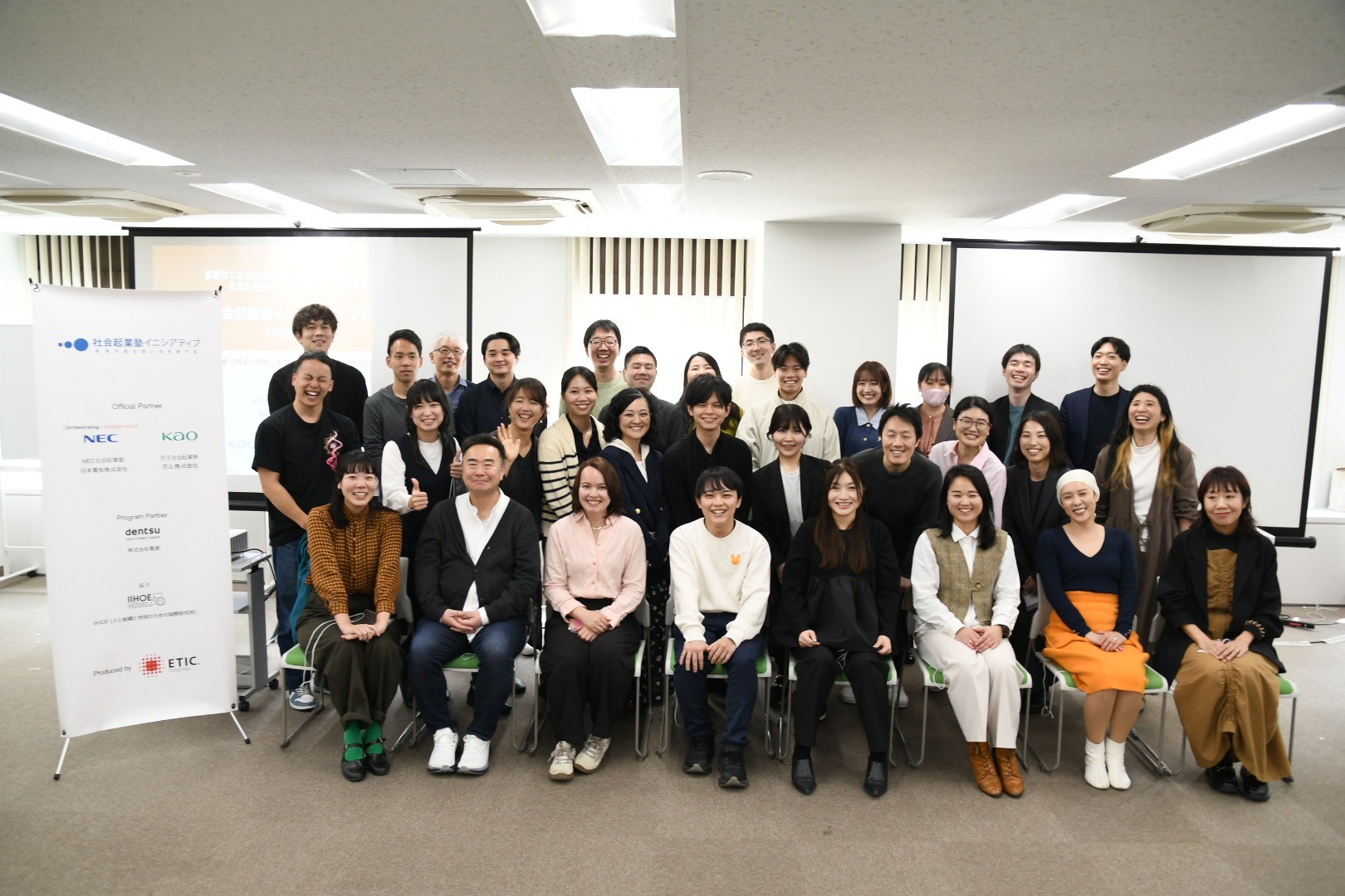 DEMO DAYを開催しました！